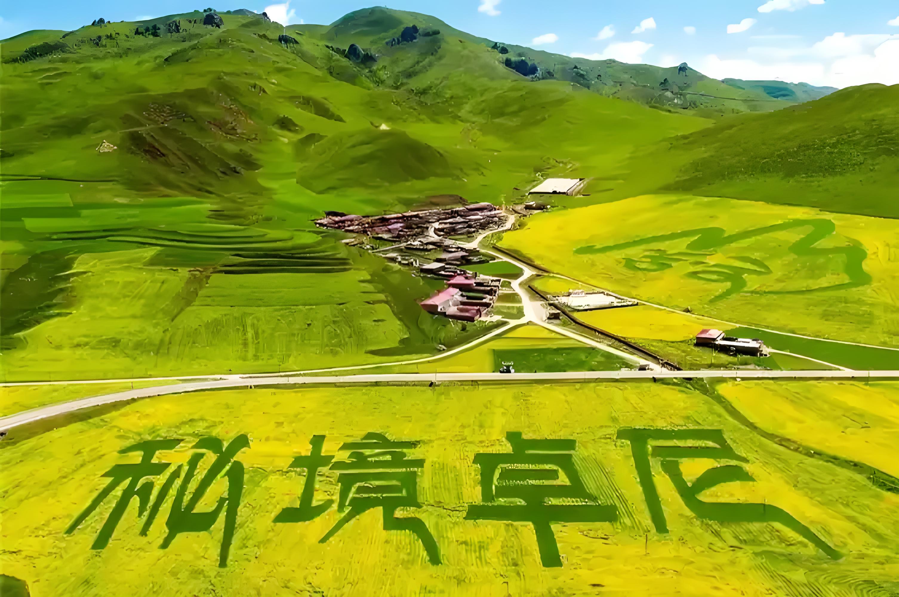 藏王故里•秘境卓尼