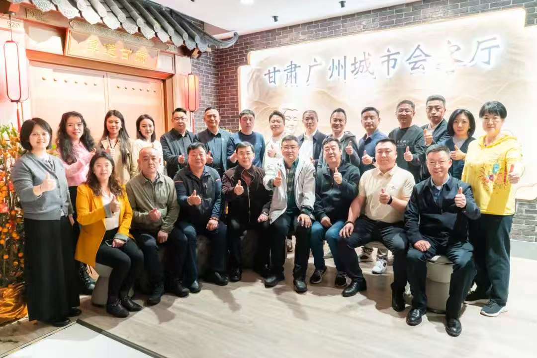 珠江畔的陇原之窗：甘肃广州城市会客厅正式开启