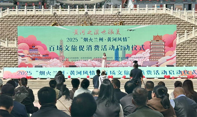 甘肃非遗八门拳参加“烟火兰州•黄河风情”百场文旅促消费活动启动仪式展演