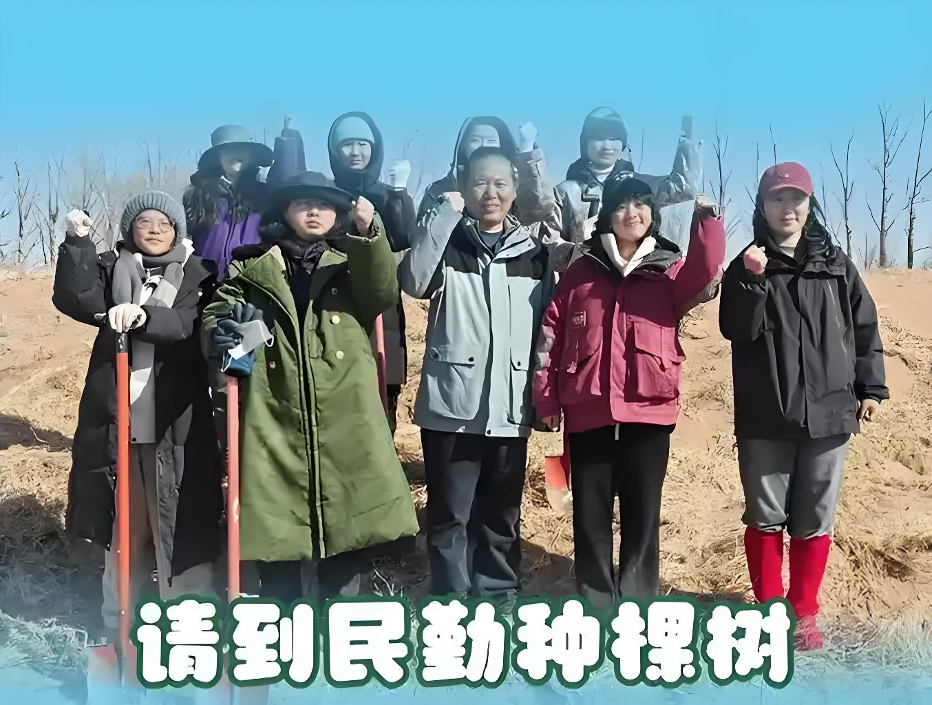 来甘肃民勤种棵树吧