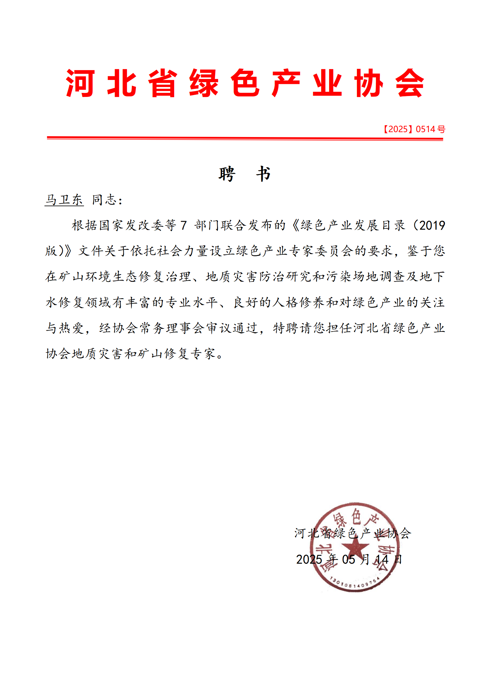 a20b8615f70b9622c6bd8dd3bcea553d.png