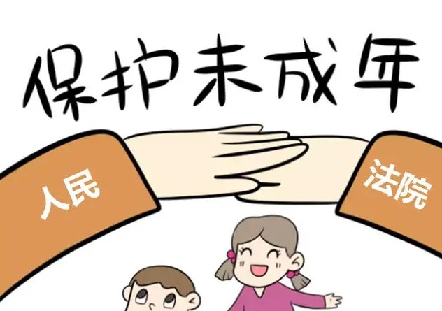 人民法院持续深化少年法庭改革创新 融合履职推进未成年人审判工作实现新发展