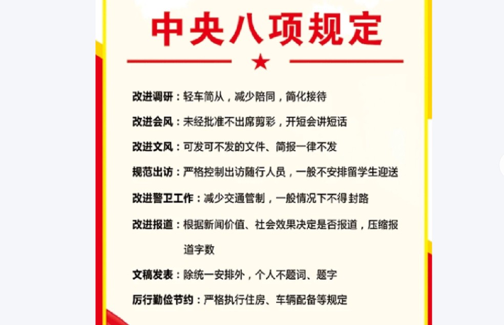应勇在最高检党组集体学习研讨时强调 以硬招实招一体推进学查改 持续抓实检察机关作风建设