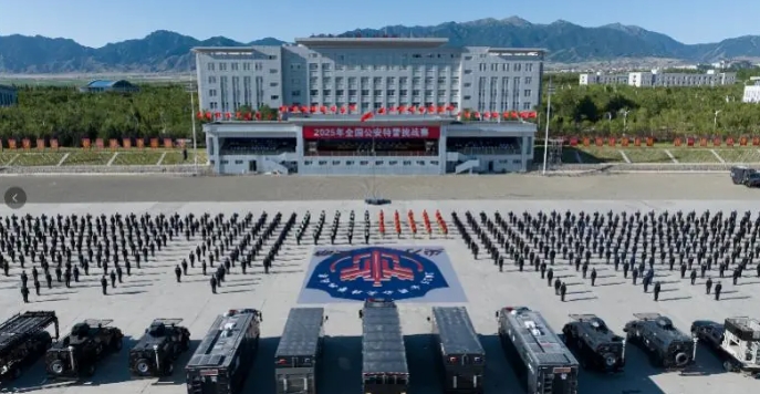 “尖刀·使命”2025年全国公安特警挑战赛开幕