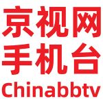 “河北省绿色低碳示范单位”认定工作的通知