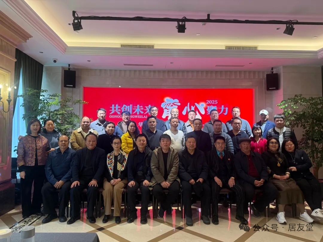 溯源寻根承祖德，“甯心聚力”中国“好家风”主题研讨会在京召开