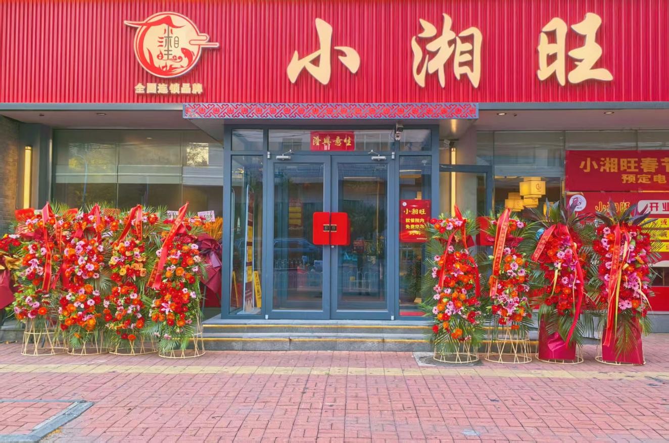 湘韵融津潮  烟火暖河东——以匠心铁规铸就津门湘菜新标杆