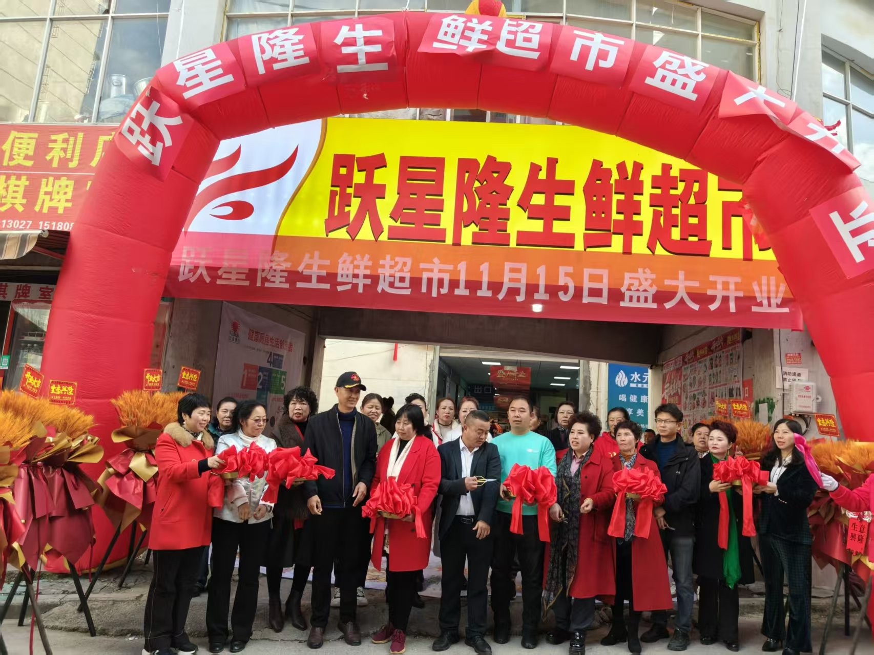 贵阳跃星隆生鲜超市开业 打造县乡集群化供应链新标杆