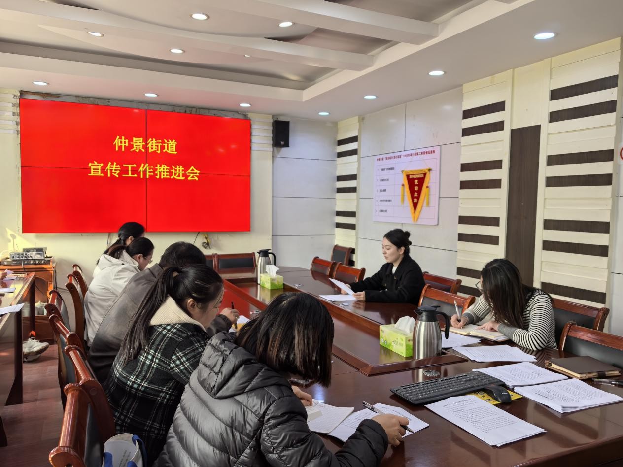 南阳市宛城区仲景街道：凝心聚力强队伍 激活宣传“新动能”