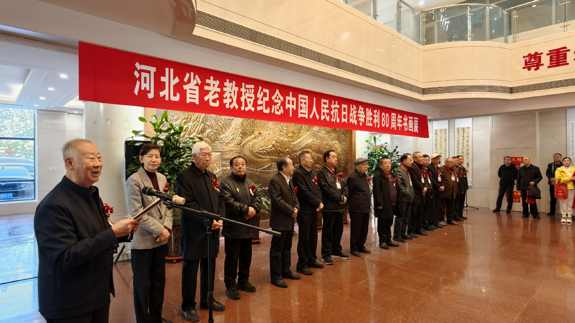 “河北省老教授纪念中国人民抗日战争胜利80周年书画展”在河北省老干部活动中心举办