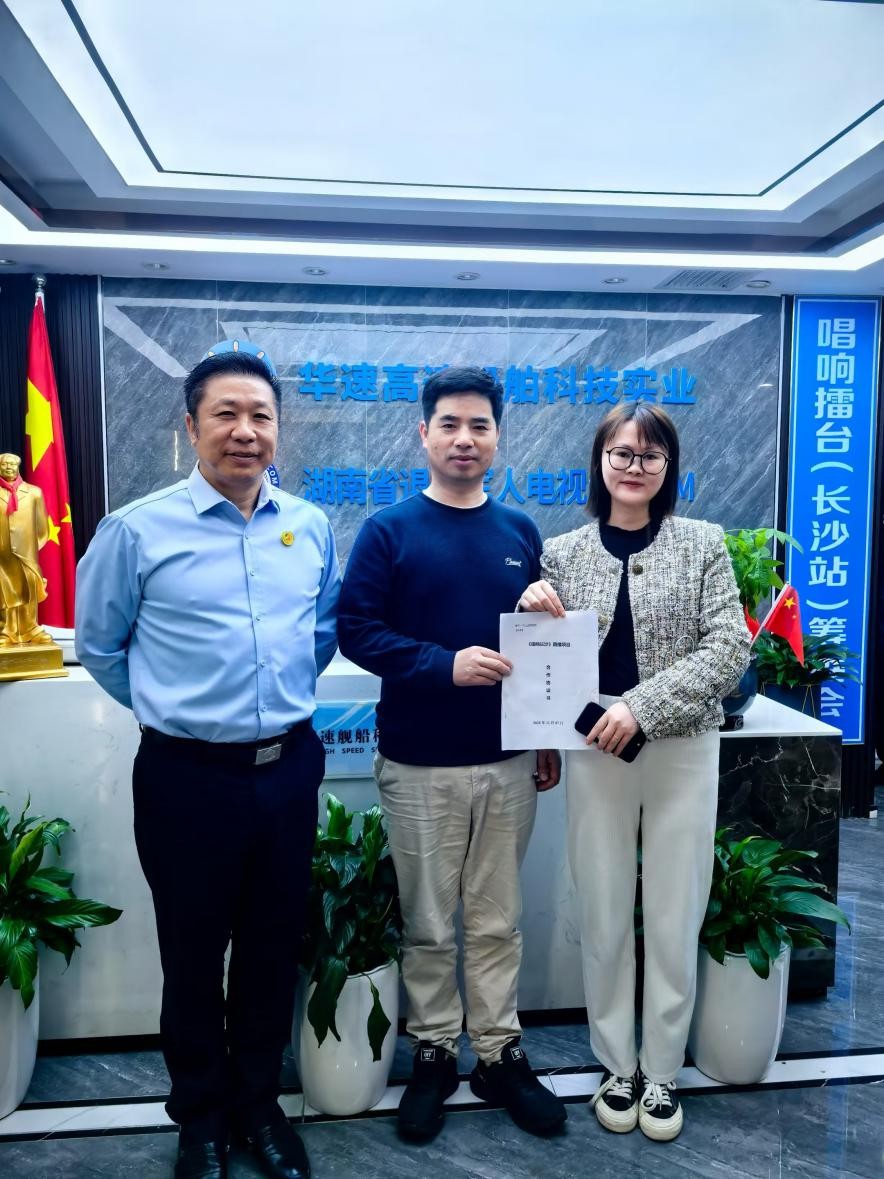 《唱响擂台》栏目签约全国乡村振兴社会组织 以文化赋能助农兴村