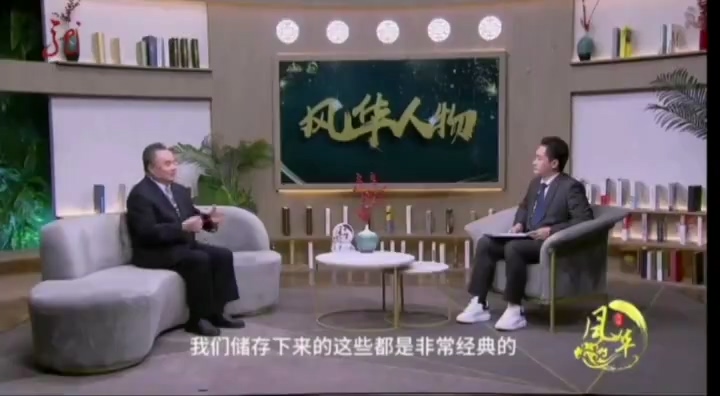 黑龙江卫视《风华人物》首播专访中国茶文化非遗传承人—罗大友