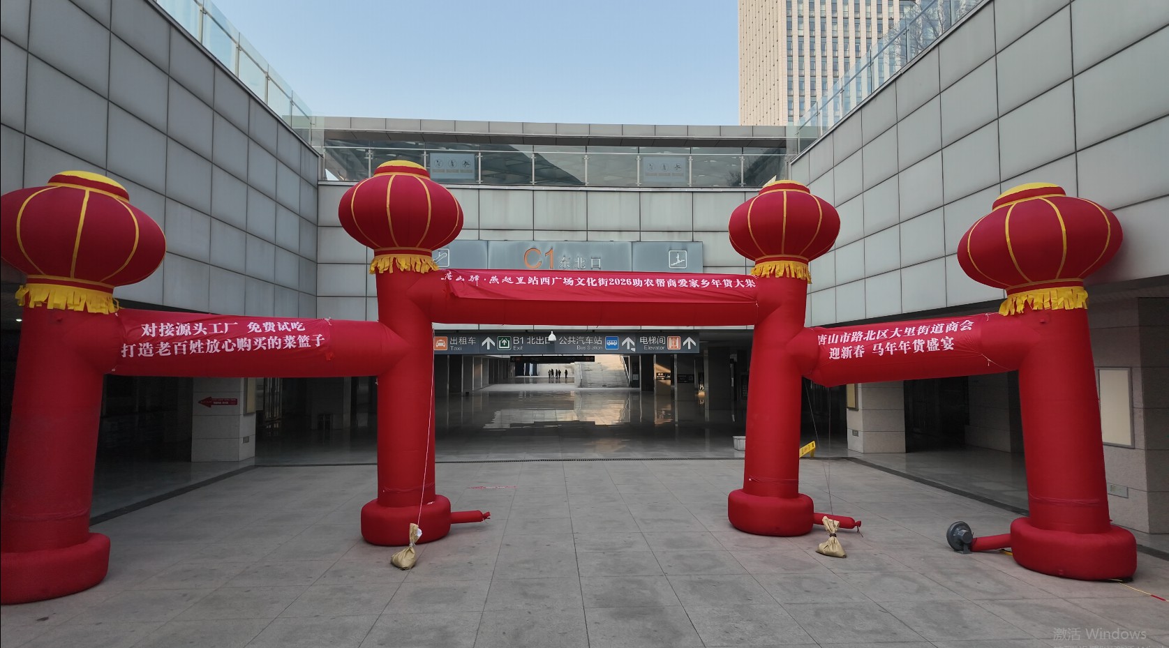 致“唐山驿燕赵里”大里商会第五届助农帮商爱家乡展销会全体奉献者的感谢信