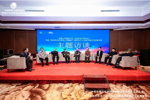 华夏数字影视产业共创平台暨华夏影视文化创作基地正式启动