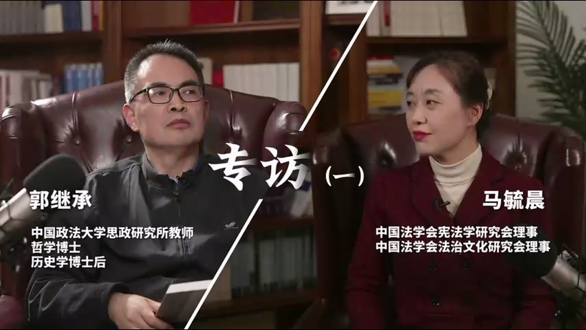 马毓晨博士著作《中国司法理念的变迁》