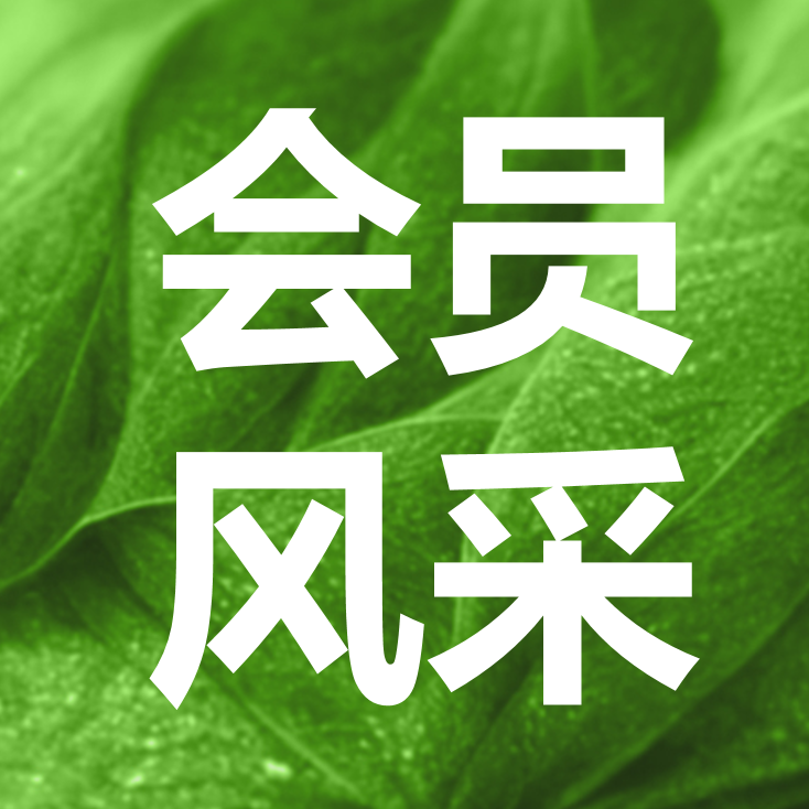 常务副会长单位香港远东集团年会盛典成功举办