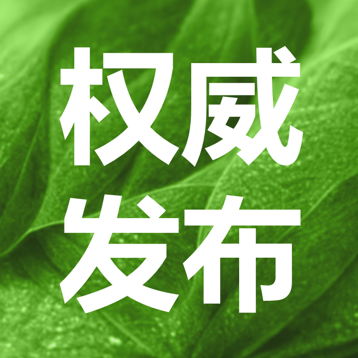 河北省107个县域特色产业集群名单