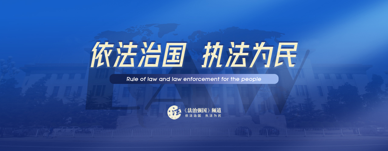 公安部公布20起涉汛网络谣言违法犯罪典型案例