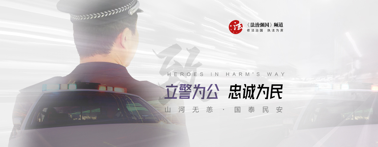 河南政法系统推出30项爱民承诺事项