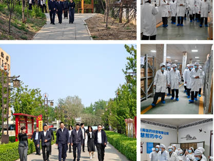雅安市政府一行莅临周氏时珍堂考察交流