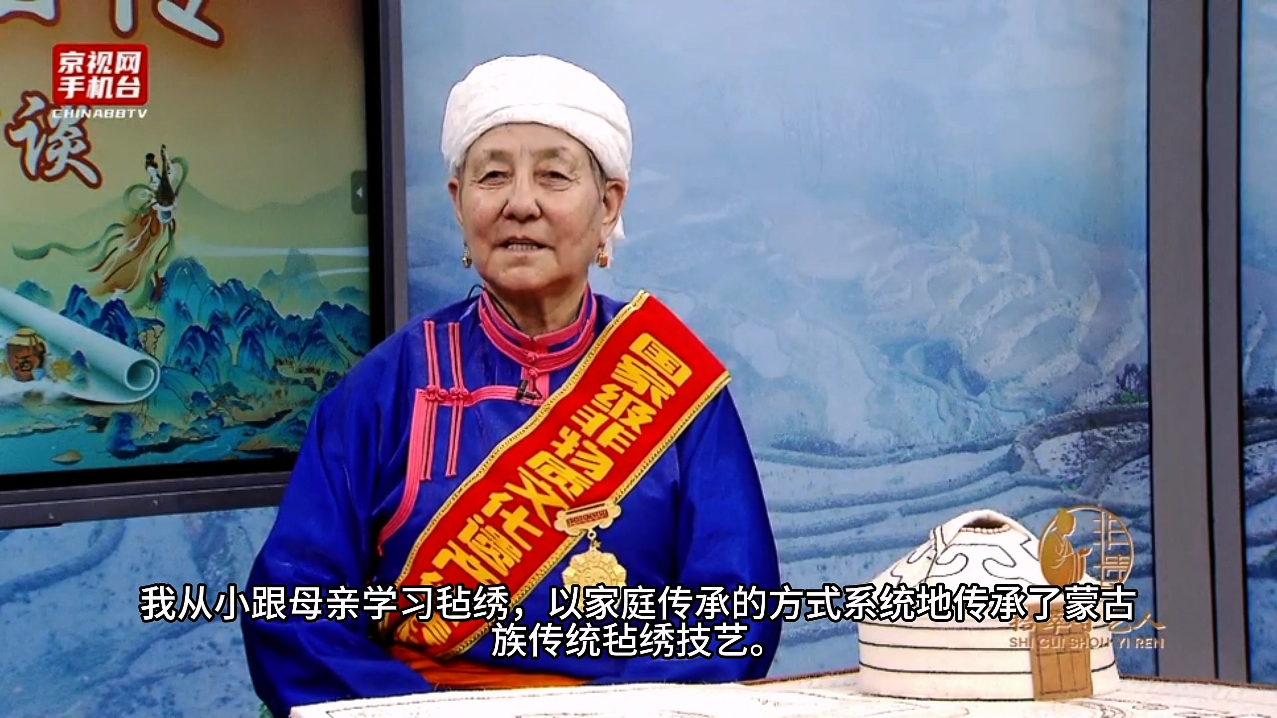 第五届非遗走进驻华使馆系列活动嘉宾采访-孟根其其格