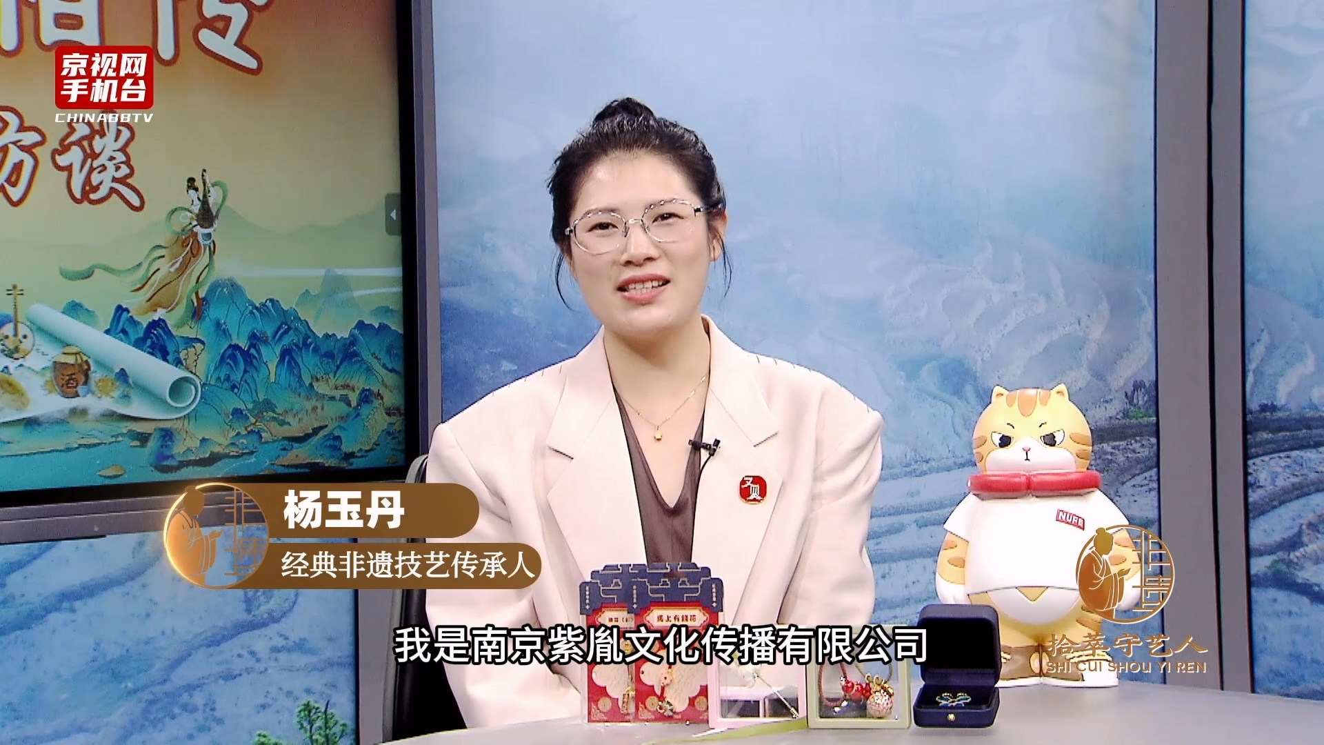 第五届非遗走进驻华使馆系列活动嘉宾采访-杨玉丹