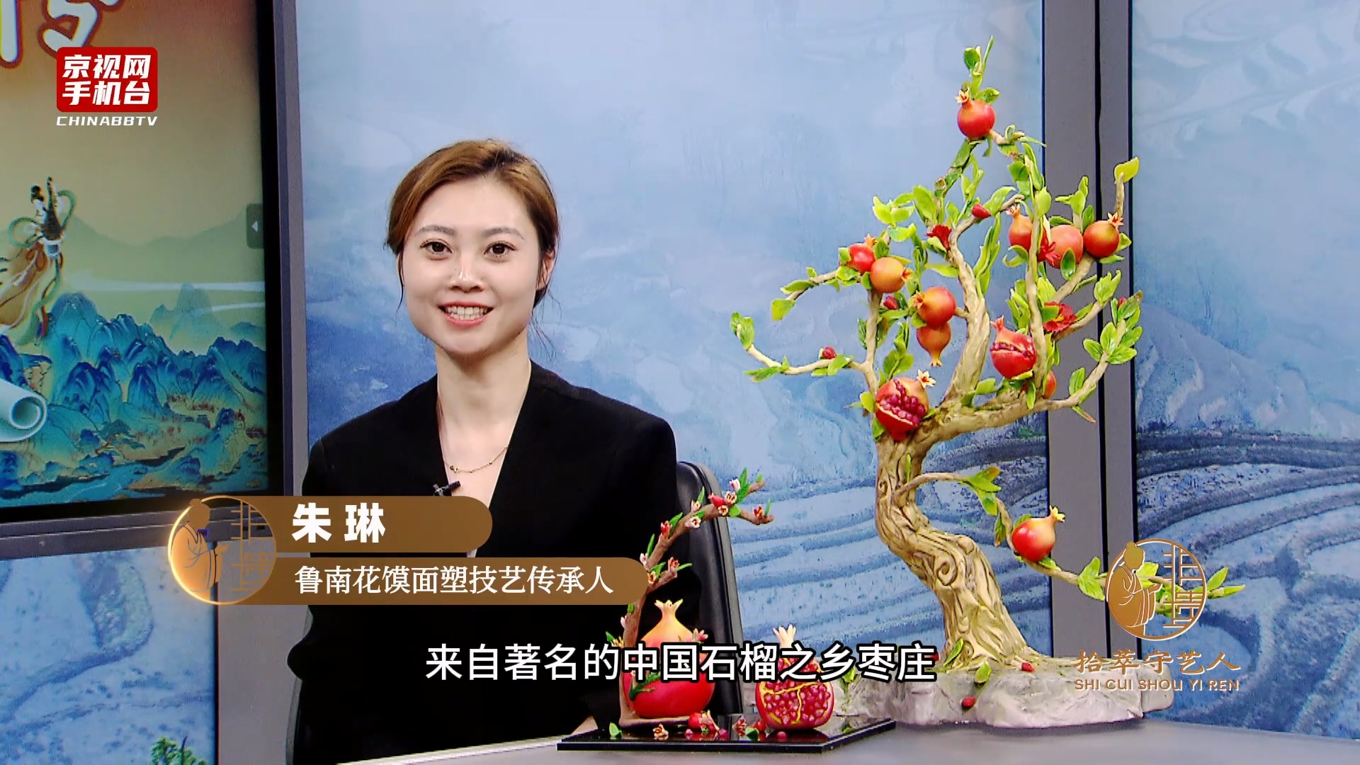 第五届非遗走进驻华使馆系列活动嘉宾采访-朱琳