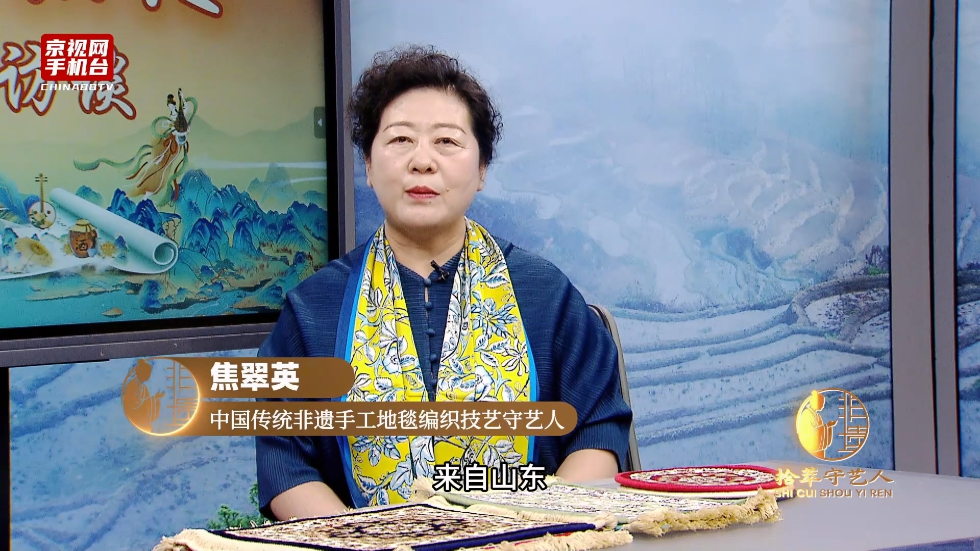 第五届非遗走进驻华使馆系列活动嘉宾采访-焦翠英