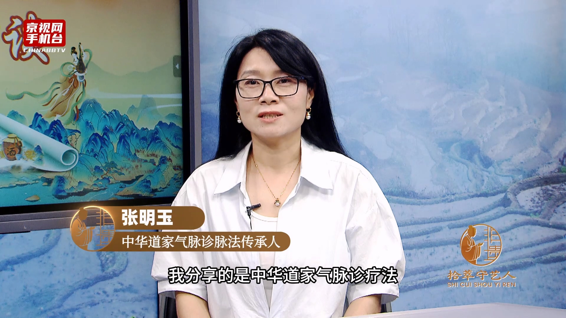 第五届非遗走进驻华使馆系列活动嘉宾采访-张明玉