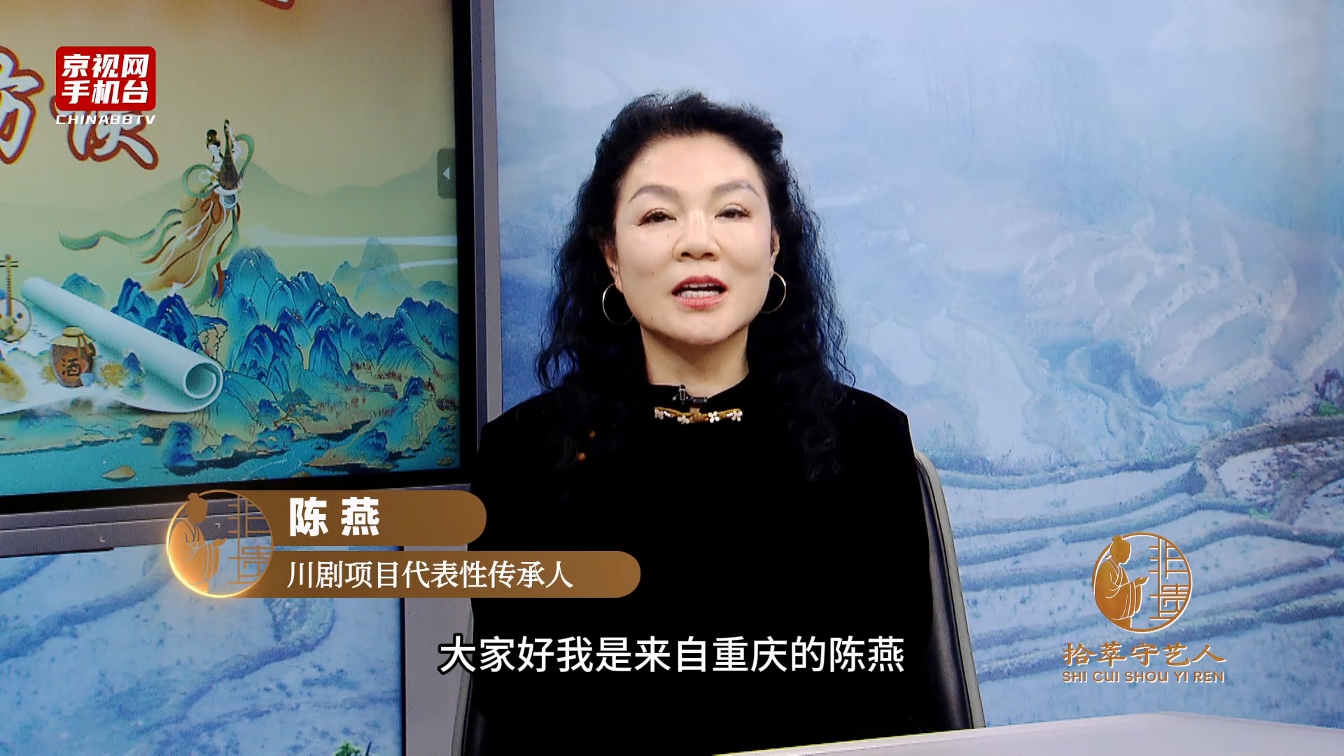 第五届非遗走进驻华使馆系列活动嘉宾采访-陈燕