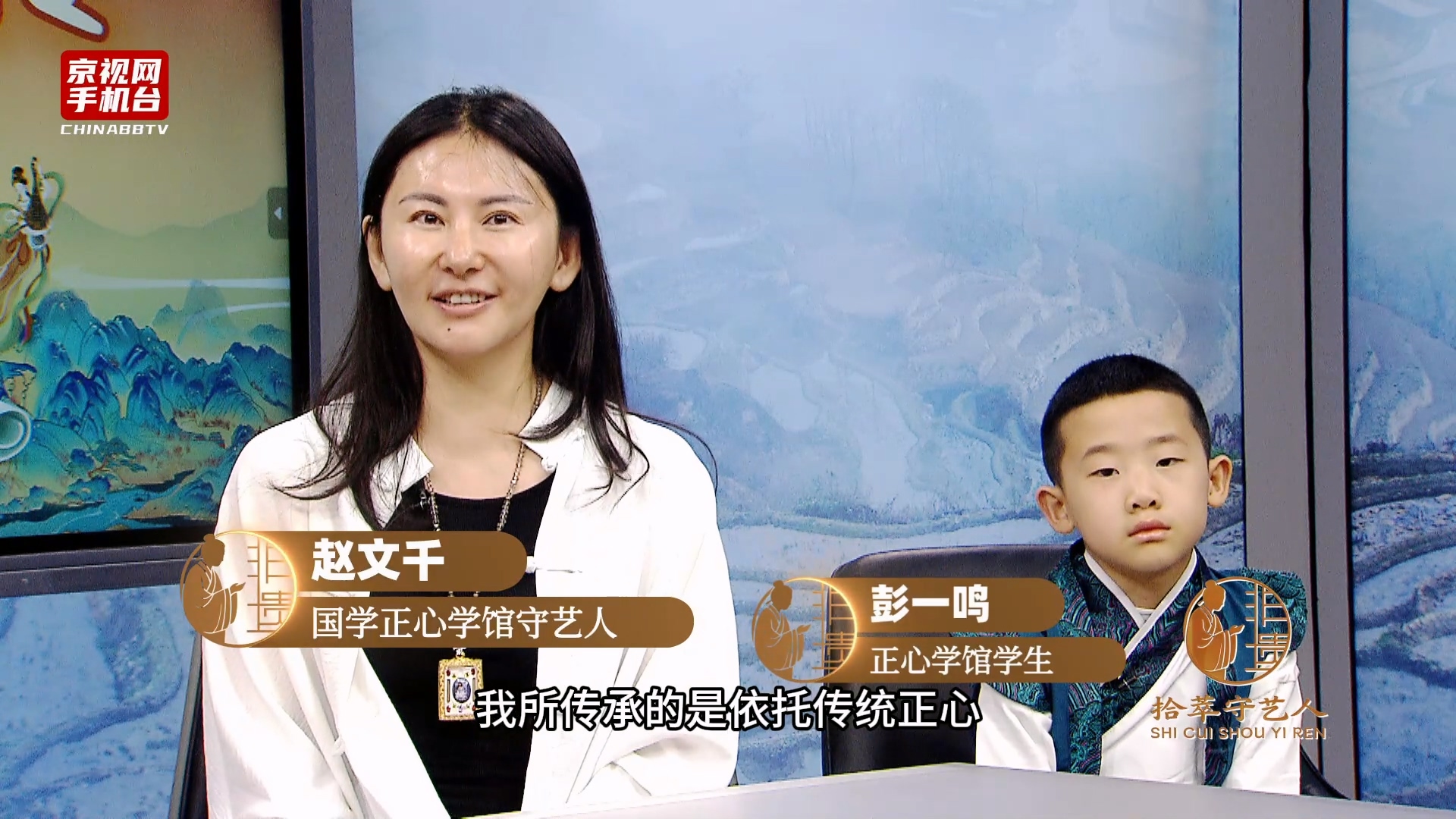 第五届非遗走进驻华使馆系列活动嘉宾采访-赵文千