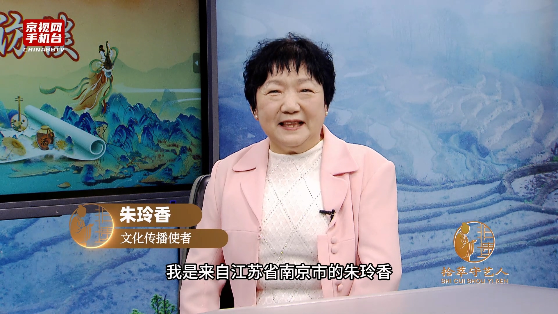 第五届非遗走进驻华使馆系列活动嘉宾采访-朱玲香