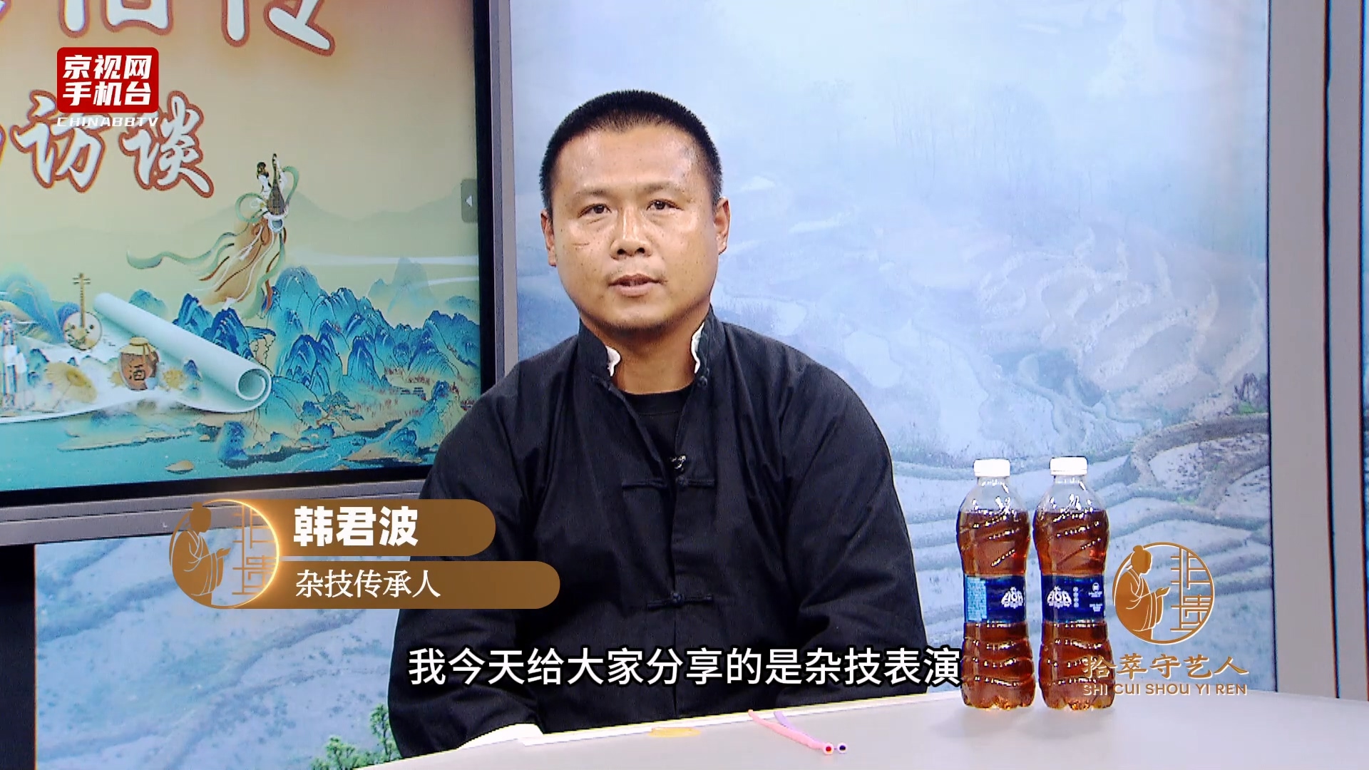 第五届非遗走进驻华使馆系列活动嘉宾采访-韩君波