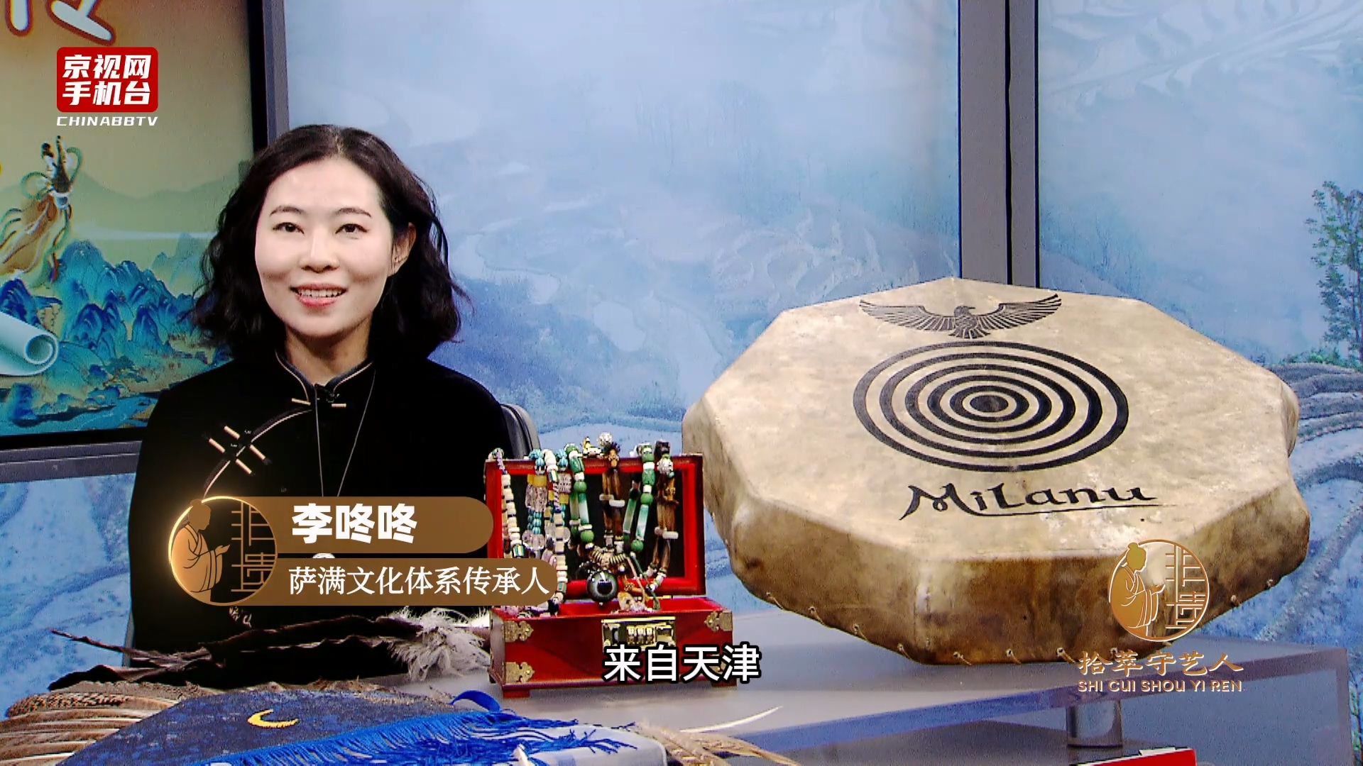 第五届非遗走进驻华使馆系列活动嘉宾采访-李咚咚