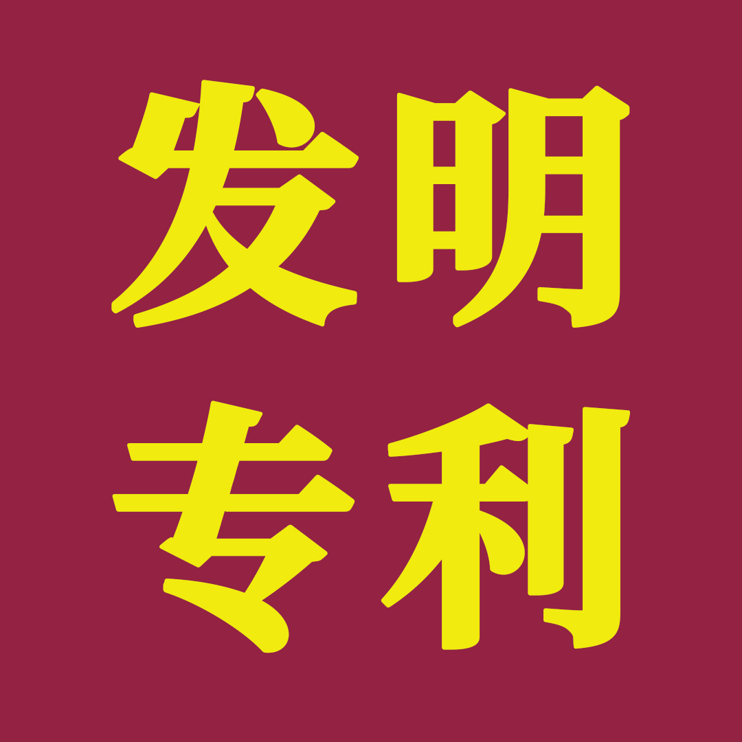 韦朋辰以优制谛构建数实融合全自主底层架构