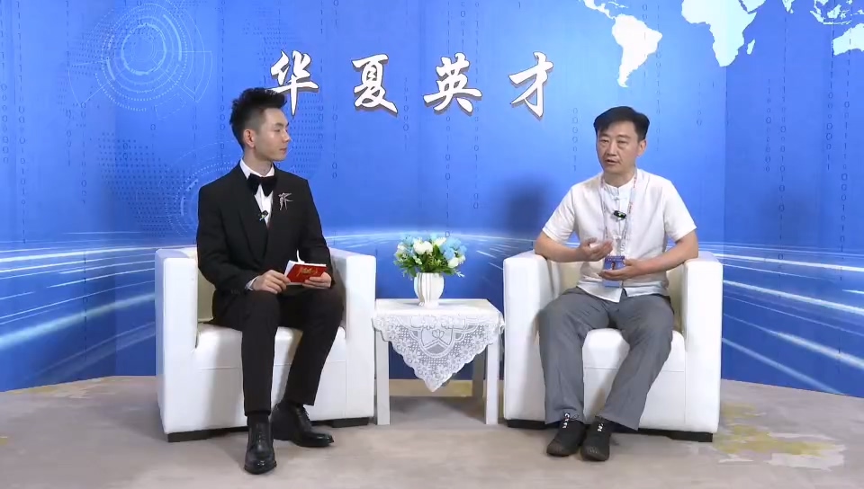 新时代国学易经传承与创新代表人物毕建国专访