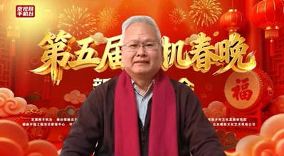 《大家说法》频道特聘顾问刘明