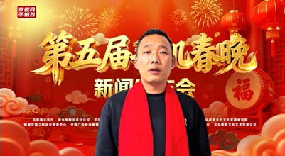 《大家说法》频道《天下民宿》杏花坡高奢民宿经理毕亚飞
