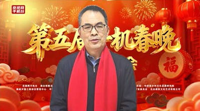 中华文化的学习者 传播者《大家说法》频道文化顾问郭继承