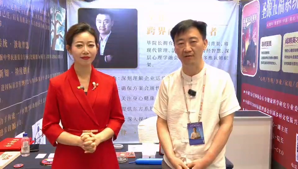五维健康与五福 32 卦易经实战应用