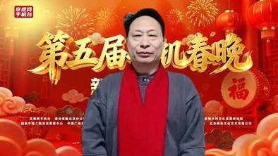 《大家说法》频道特约书法顾问张峰