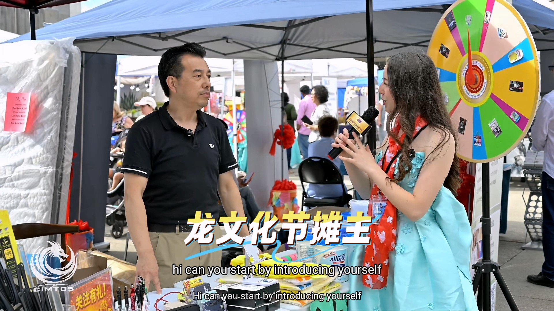 龙文化节的中国美食 中国国际手机台海外台