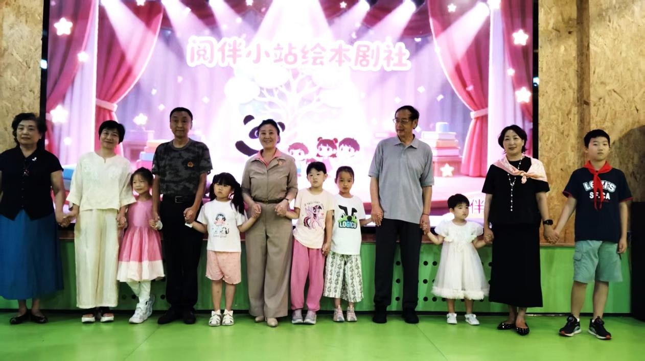 大手拉小手阅伴小站绘本剧社在北京正式启动