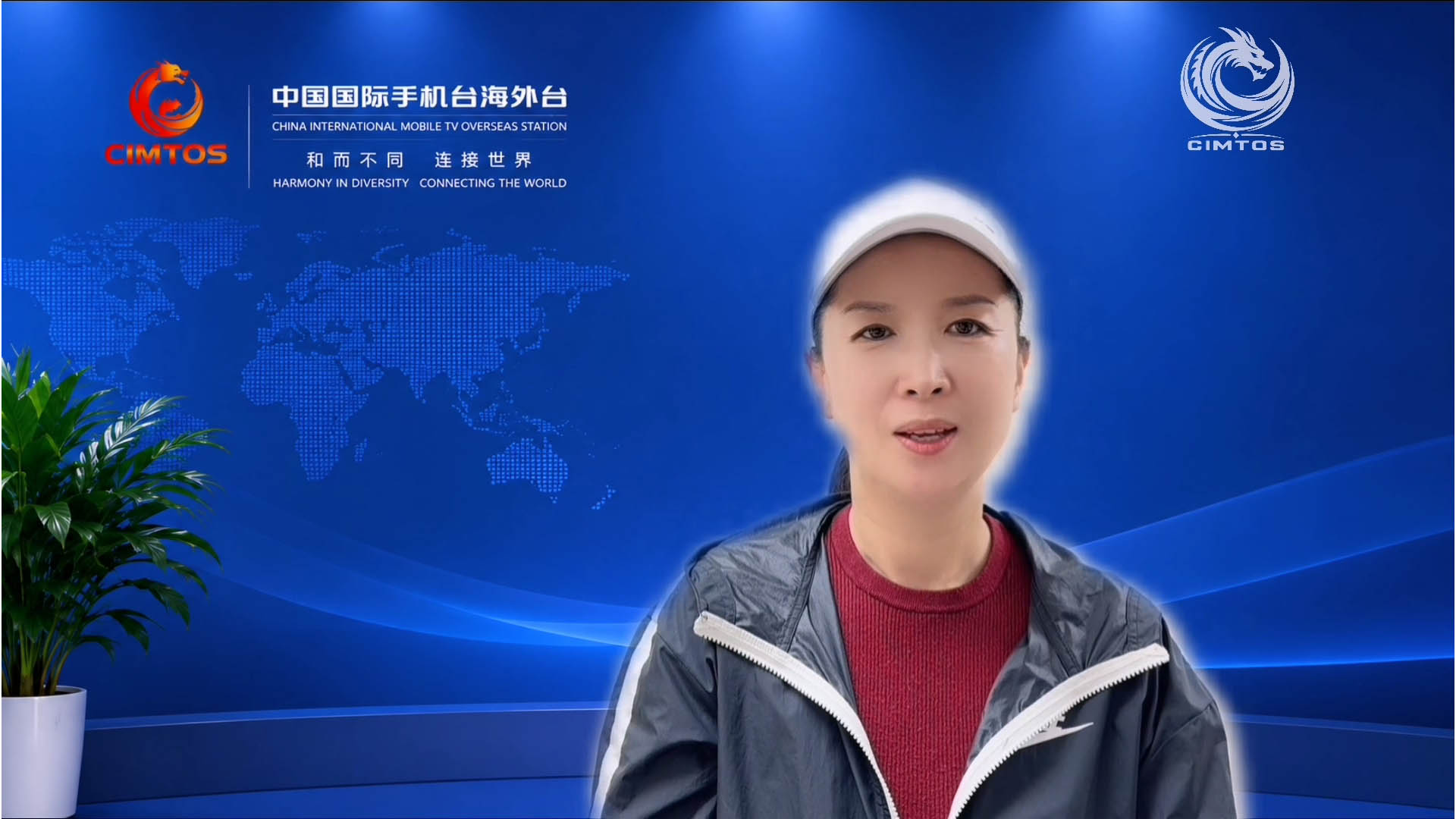 中国国际手机台海外台《琳达梁》专访