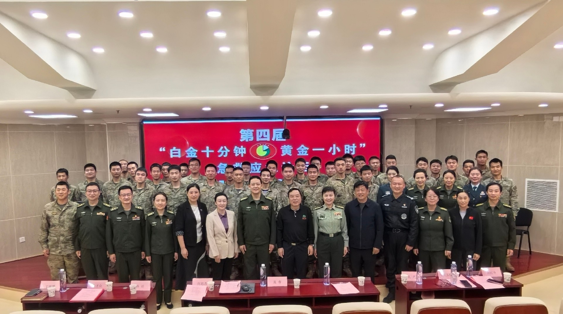 第十七届“急救白金十分钟——全国(国际)自救互救日”系列公益科普活动在京举行