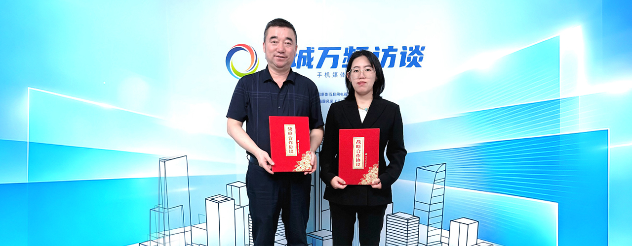 学习强国·强国风采 《千城万频》百草汉医正式上线