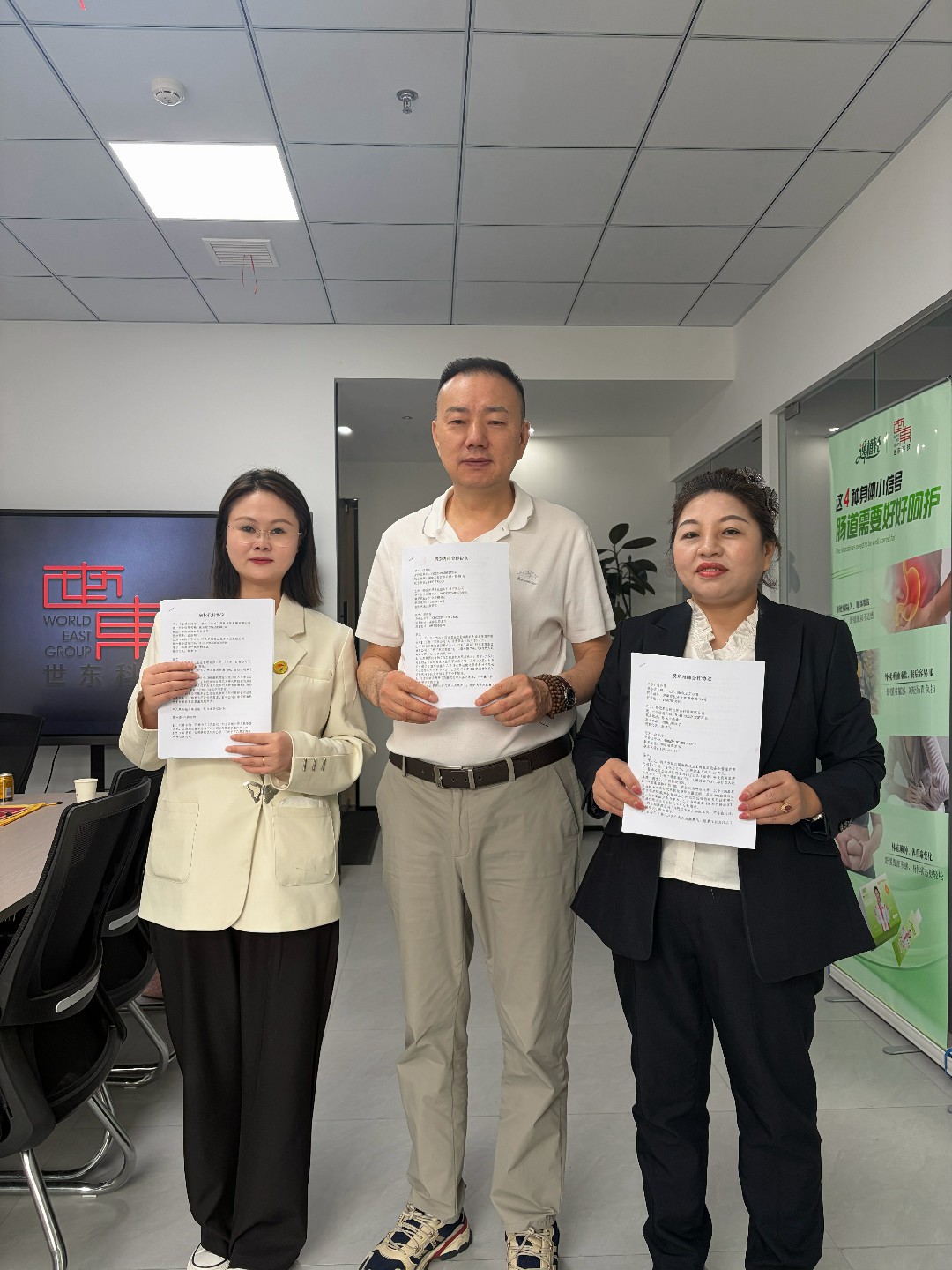 精英联动赋能乡村振兴  全新上市发展共富平台