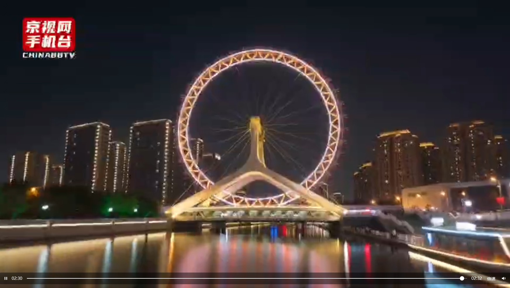 京视网手机台副台长王玉斌 携团队热烈欢迎中国国际手机台海外台台长林圣奇 执行台长萧棠华一行莅临天津办公基地参观考察