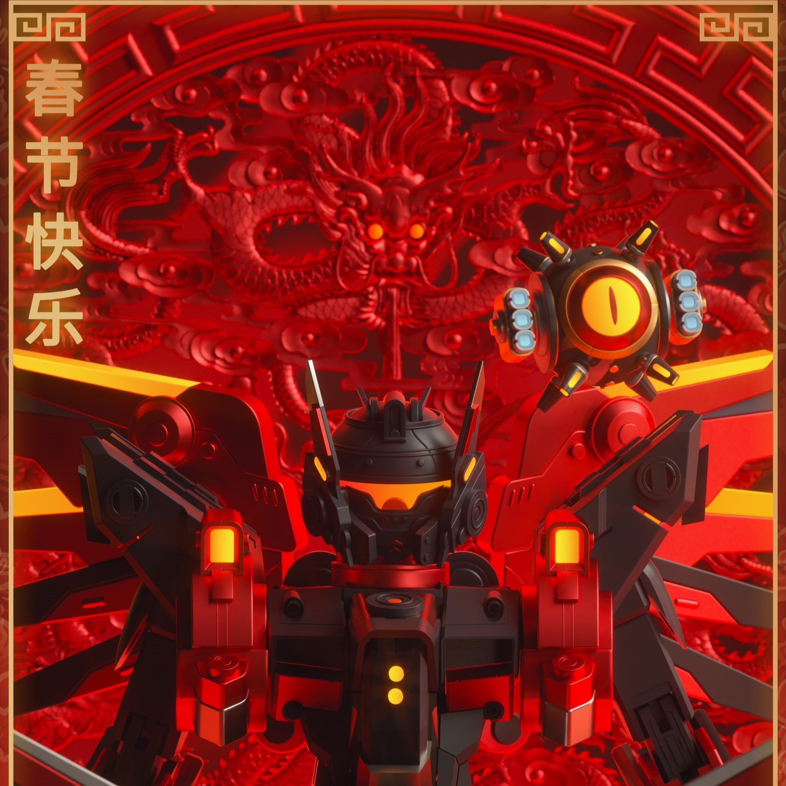 Good luck in the the Year of the Loong