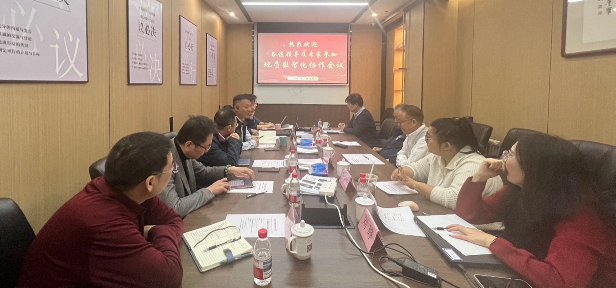 江云智能携手有生博大、超维创想加强数智化合作，共谱地质行业转型新篇章